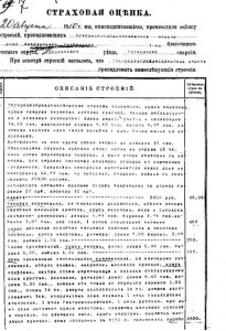 храм рождества богородицы в никольском трубецком. Смотреть фото храм рождества богородицы в никольском трубецком. Смотреть картинку храм рождества богородицы в никольском трубецком. Картинка про храм рождества богородицы в никольском трубецком. Фото храм рождества богородицы в никольском трубецком